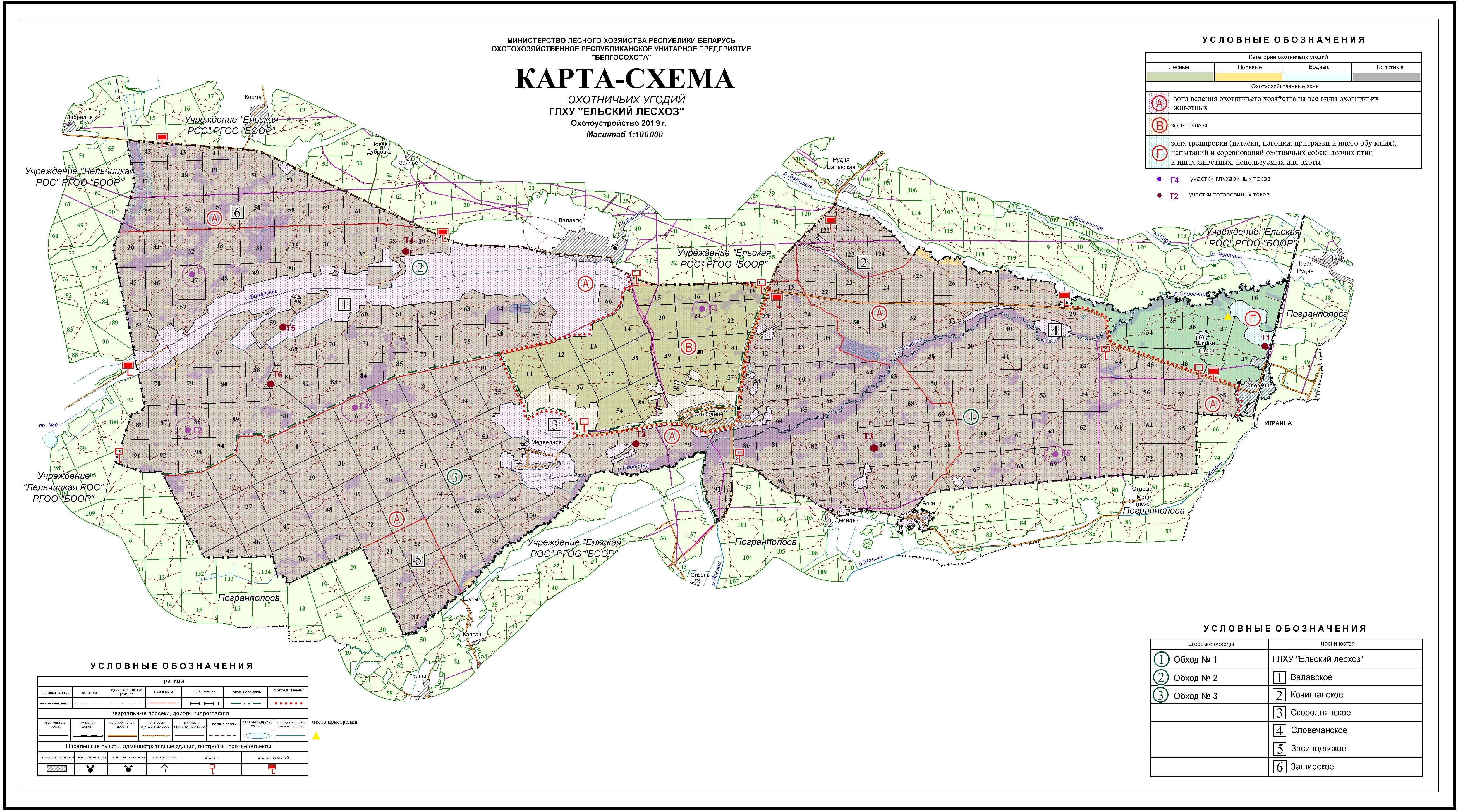 Карта ельского района гомельской области